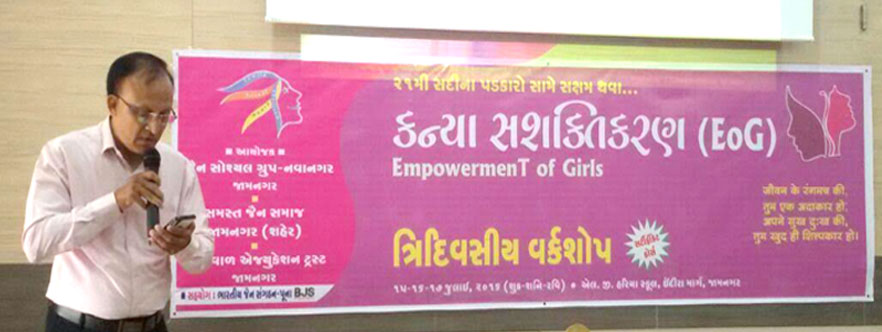 Jain social group nawanagar jamnagar